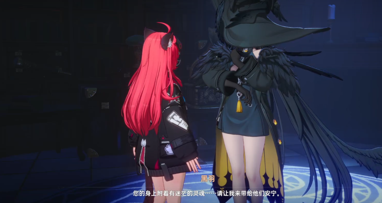 异环魔女之家怎么进 异环魔女之家进入攻略截图