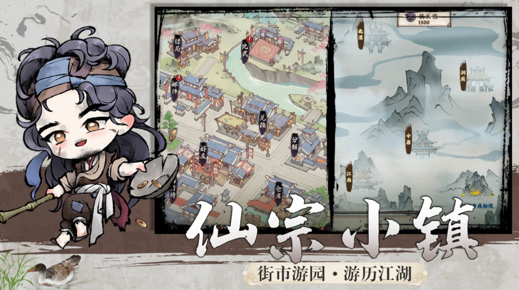 玩转江湖好玩吗 玩转江湖评测盘点