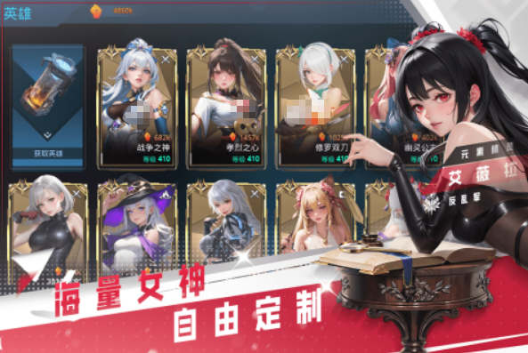 相似安置女神的游戏有哪几款 高人气的女神游戏手机版介绍合辑2025截图