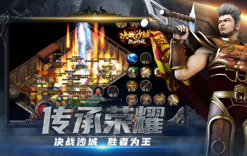 战神烈歌公测时间推荐 战神烈歌什么时候上线