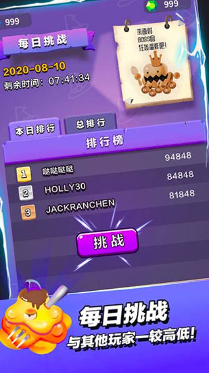 小小魔法王国好玩吗 小小魔法王国测评截图