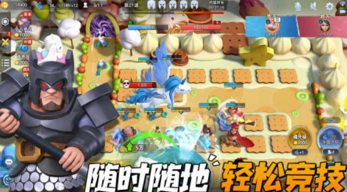 不用钱的组队游戏分享游戏手机版 2025流行的组队手游排行截图
