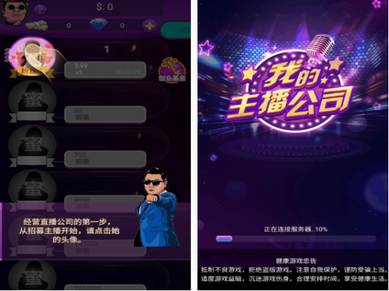 管理公司的游戏大全