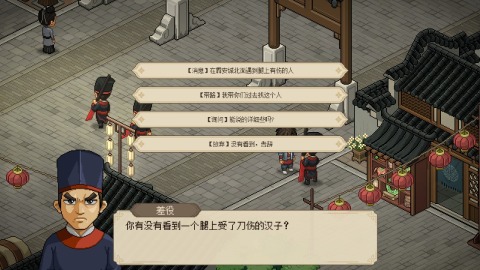 2d像素手机游戏武侠有哪些介绍2025