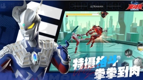 奥特曼超时空英雄兑换码有哪几款 奥特曼超时空英雄兑换码推荐截图