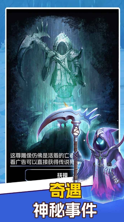 未来矿工公测时间推荐 未来矿工什么时候上线