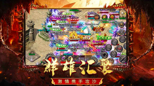 书境传奇下载攻略推荐 书境传奇下载链接指引截图