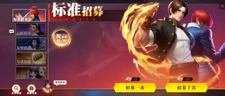 全明星觉醒卡池怎么样 全明星觉醒卡池几率盘点