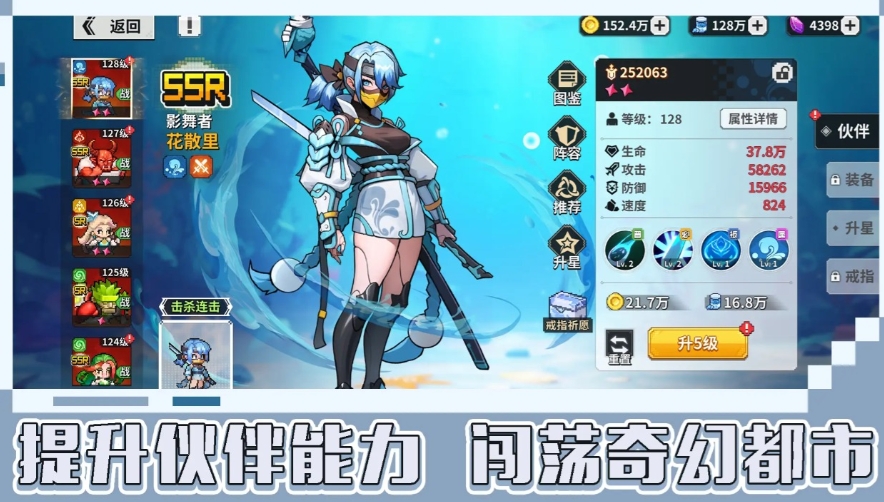 龙王大人好玩吗 龙王大人评测盘点