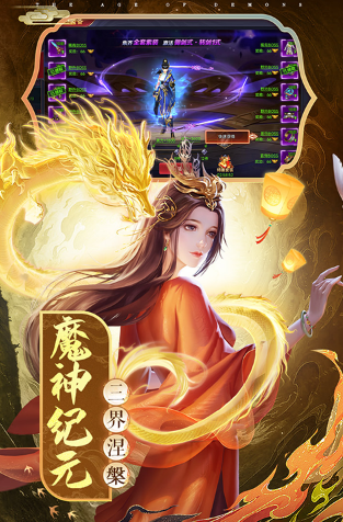 24年手机排行榜前十名