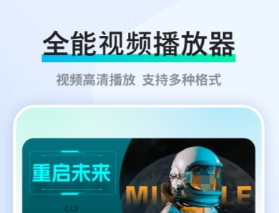 不用钱看电影app软件有哪几款 实用的看电影APP分享