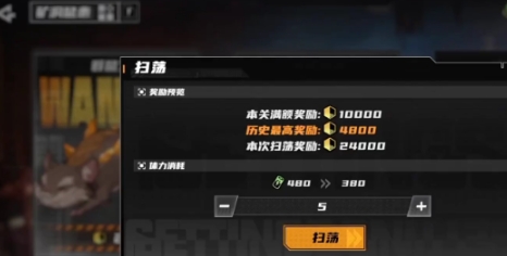 晴空之下抽卡规则盘点 晴空之下抽卡有哪几款规则