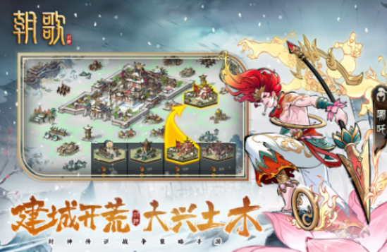 封神演义游戏下载哪些