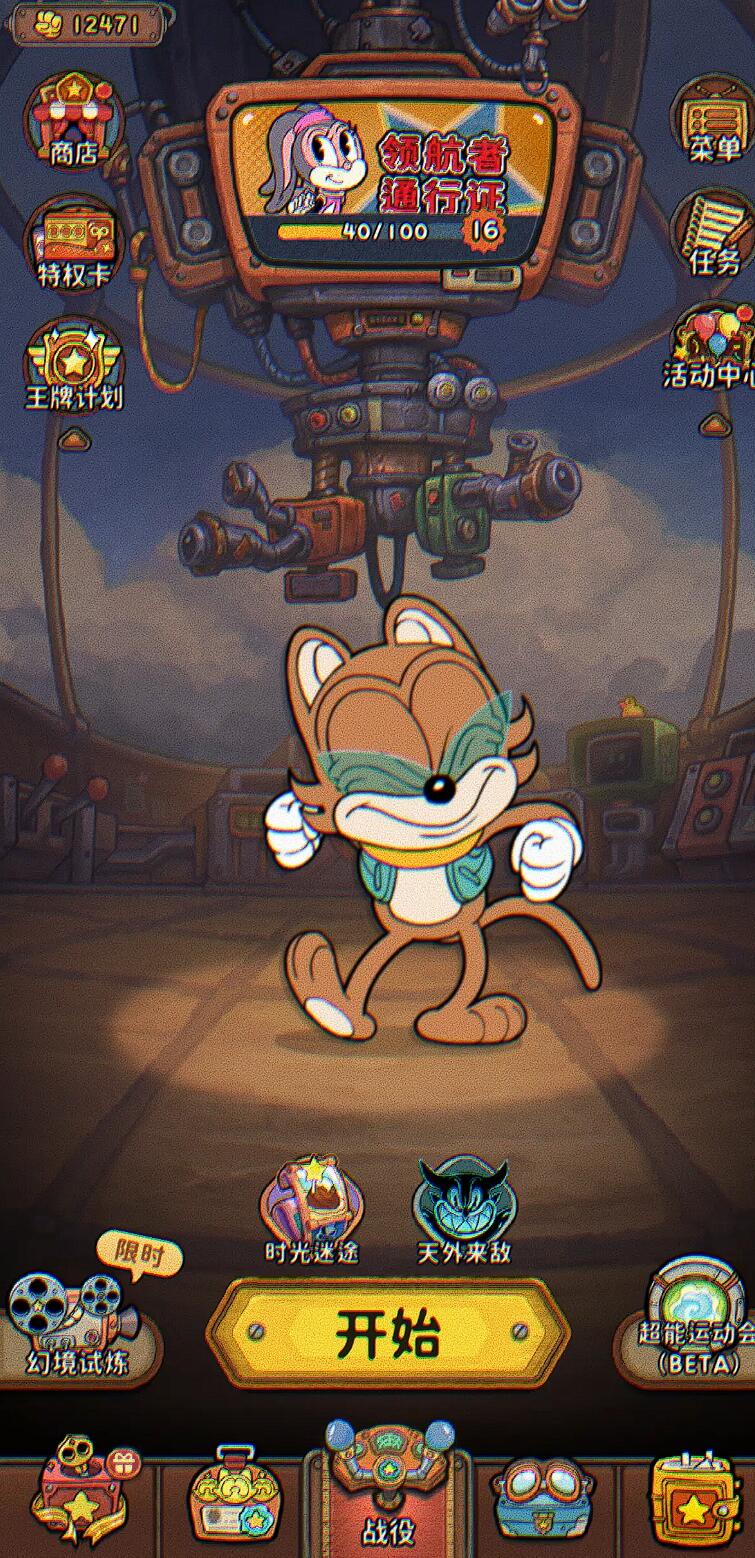 发条总动员扭蛋机怎么玩 发条总动员扭蛋机机制盘点截图