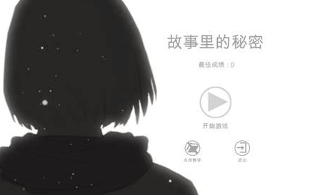 100个简单益智游戏下载盘点2025 简单受欢迎的益智游戏汇总截图