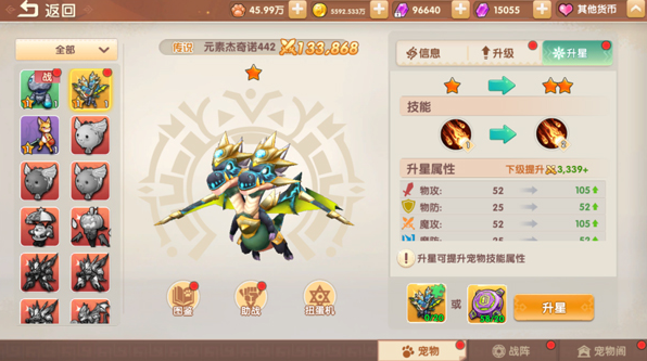 特别萌的手游下载推荐