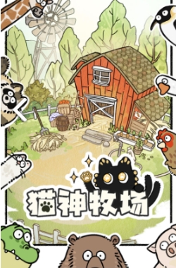 猫神牧场多少钱 猫神牧场价格盘点