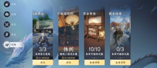 此间山海游戏手机版开服时间 此间山海手游什么时候上线
