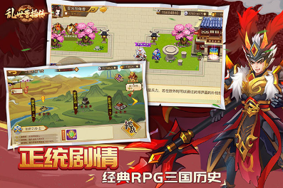 受欢迎的以前不用网络游戏有哪几款 2025必玩的单机游戏下载分享截图