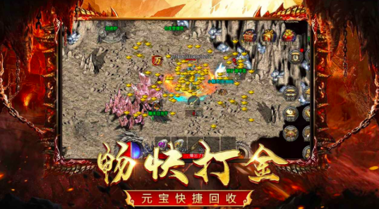 书境传奇是什么游戏 书境传奇游戏类型