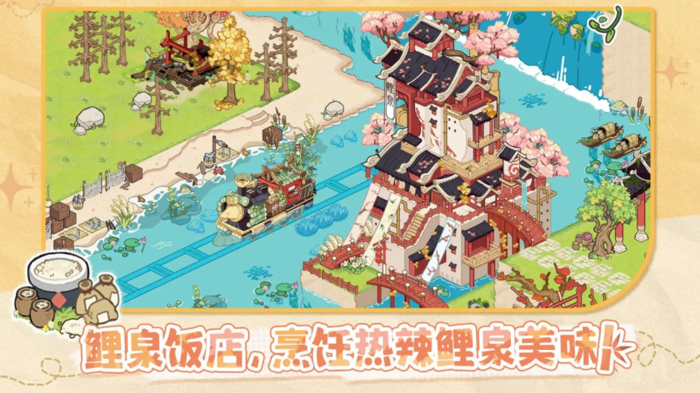 锦泉城奇妙冒险下载 锦泉城奇妙冒险预约地址