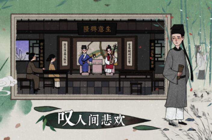 2025能够找图画中隐藏的东西游戏介绍 受欢迎的寻找图画中物品的游戏手机版分享截图