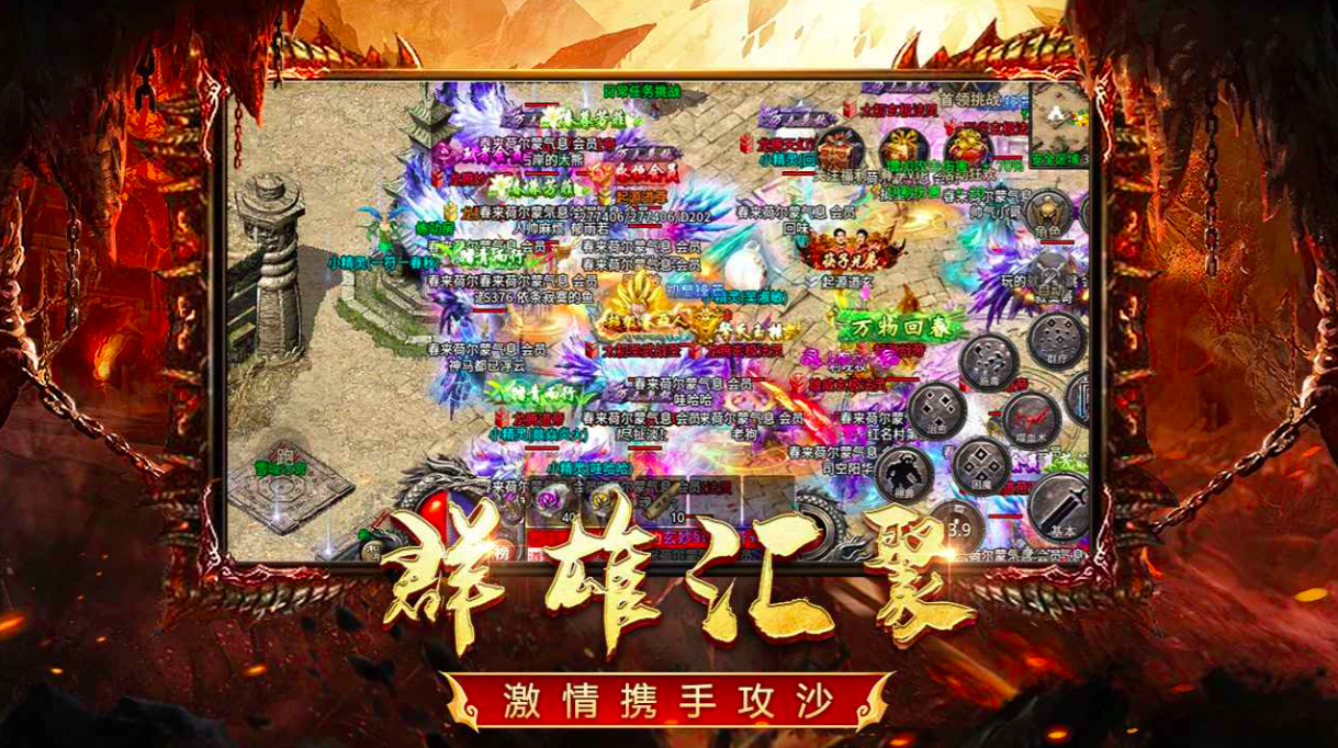 书境传奇下载教程分享