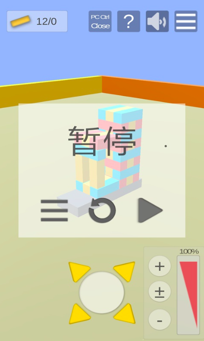 快乐积木人下载地址在哪里