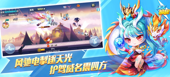 十年前的横版2d跑酷游戏合辑 有趣的跑酷游戏榜单2025截图