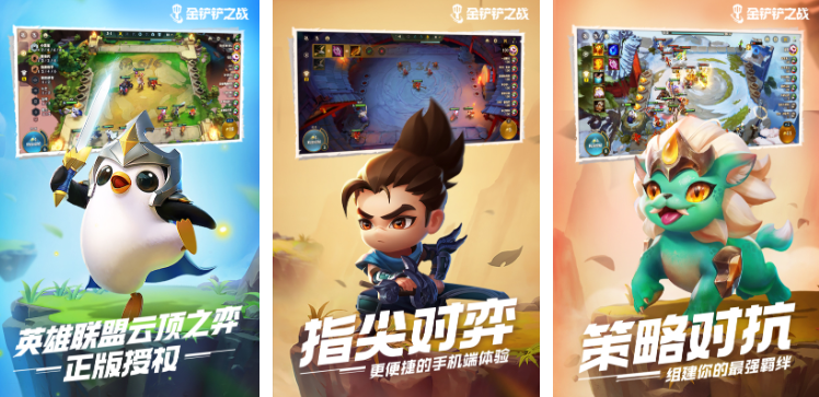 4v4游戏手机版都有哪几款 耐玩的4v4手游前5名分享2025截图