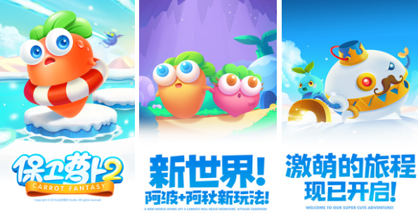 以前和植物大战特别像的游戏有哪些