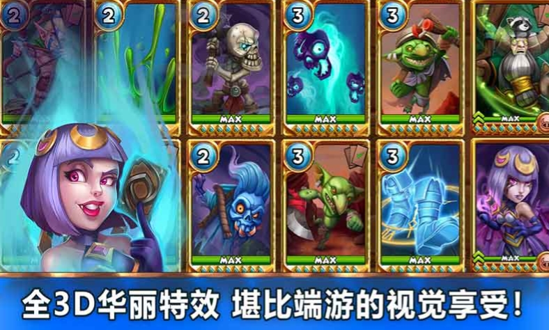 魔法契约好玩吗 魔法契约评测推荐