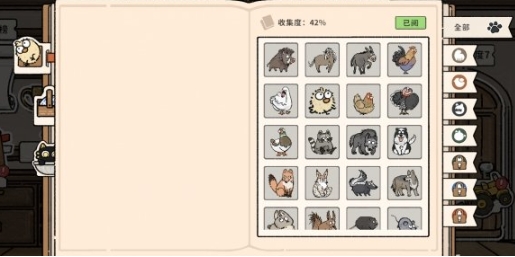 猫神牧场教程指南 猫神牧场新手攻略截图
