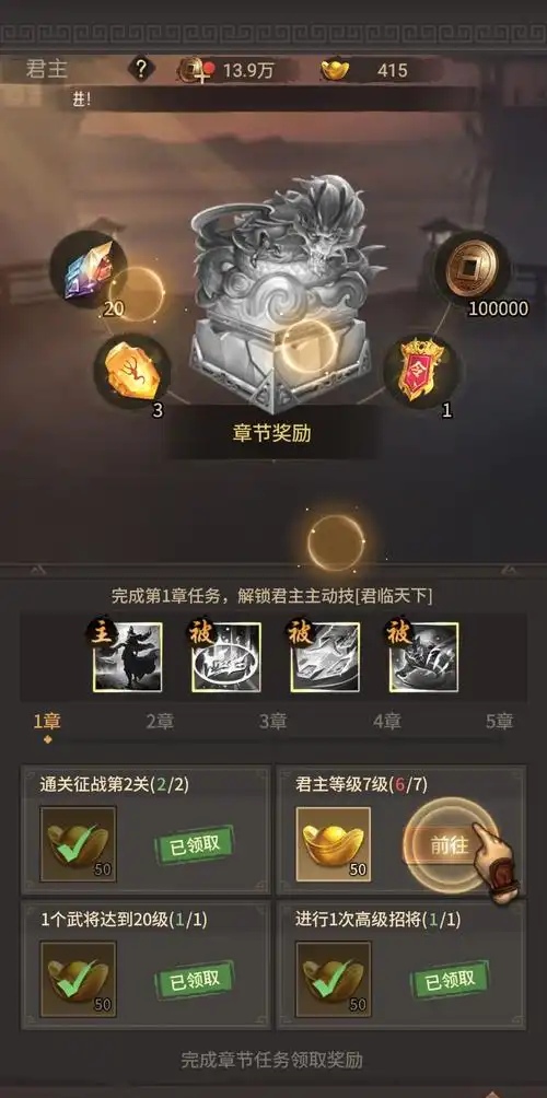 王者将魂武将如何获取 王者将魂武将获取方法