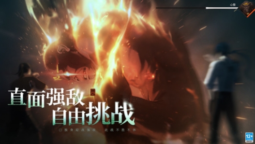 异人之下游戏手机版什么时候上线 异人之下手游开服时间