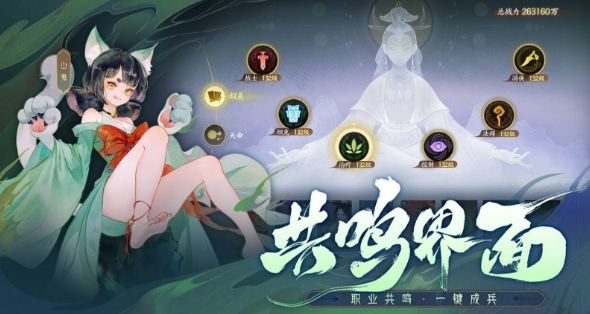指间山海强度排行盘点 指间山海T0角色有哪几款