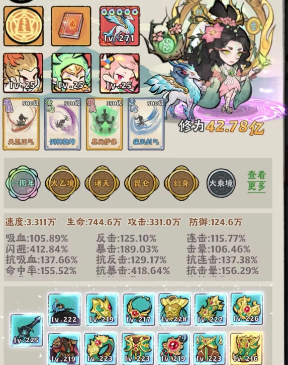 神器传说玩法 神器传说教程盘点截图