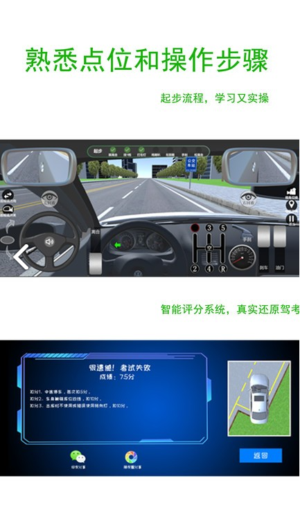 好玩的自动挡汽车驾驶游戏推荐