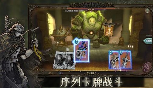 魂坠深境下载方式盘点 魂坠深境预约地址