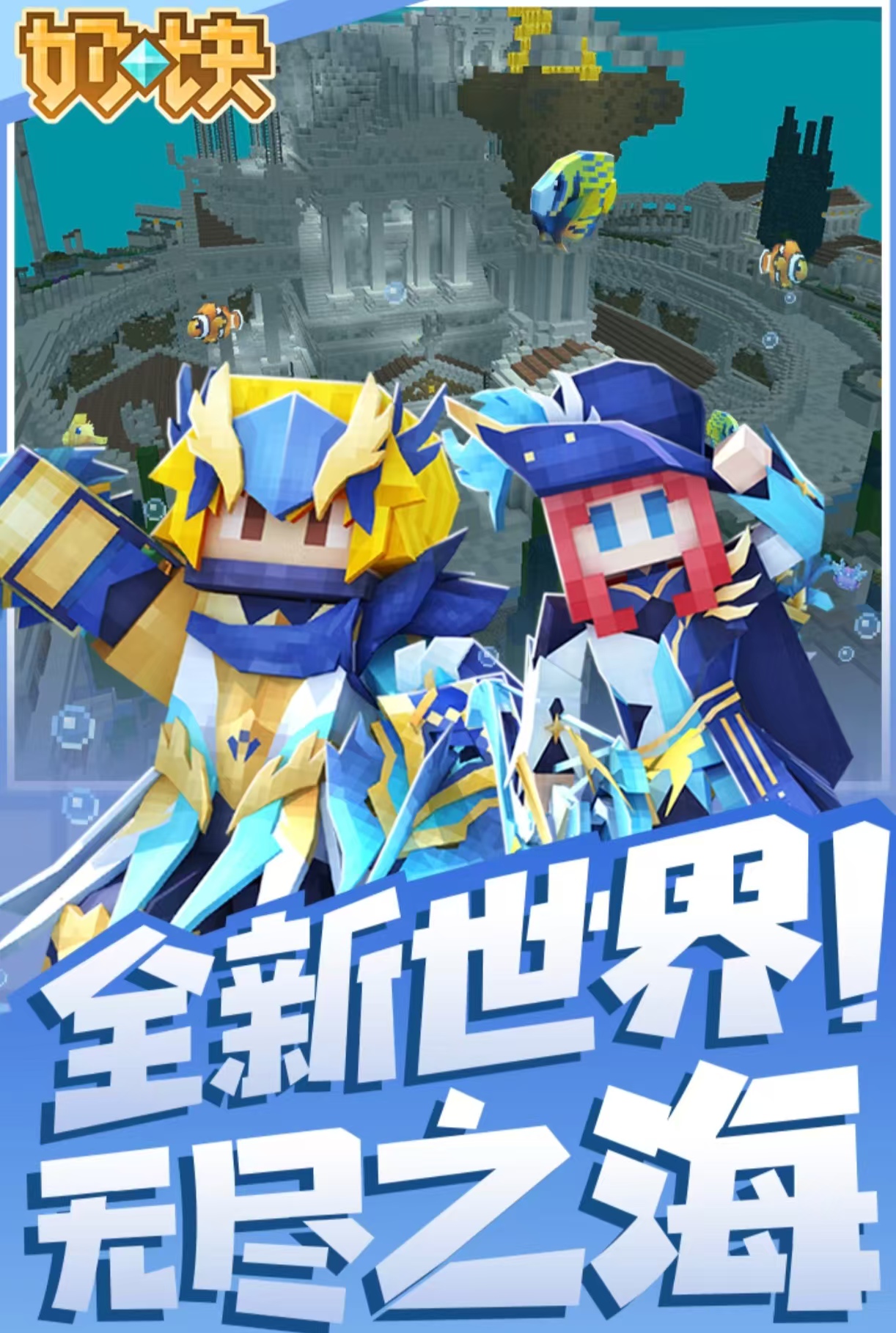 好玩的3d沙盒游戏大全2025