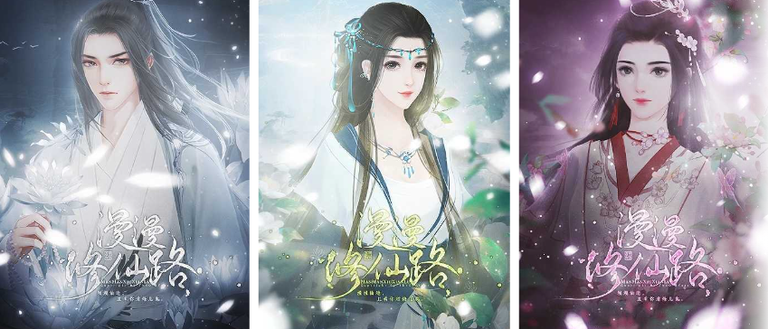 橙光修仙门派类的游戏合集