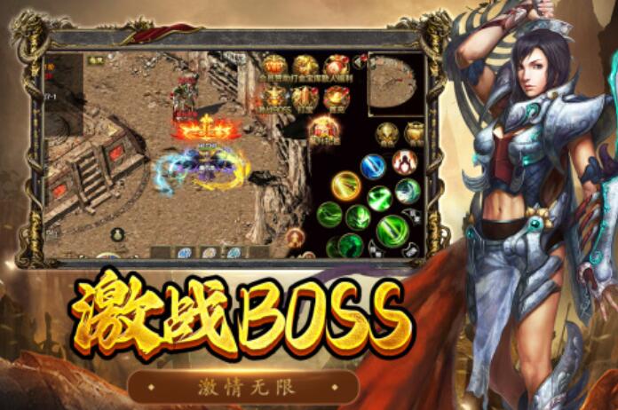 2025好玩的硬核手游推荐