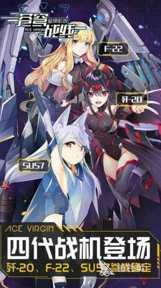 皇牌空战类榜单9分享2025：画质高空战射击游戏before_1（含相似《皇牌空战》的手游安卓下载指南）