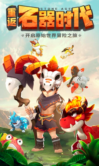 怪物冒险之旅下载 怪物冒险之旅预约地址推荐