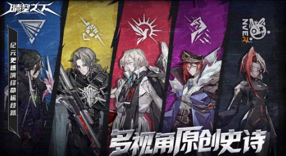 晴空之下什么时候上线 晴空之下开服时间推荐