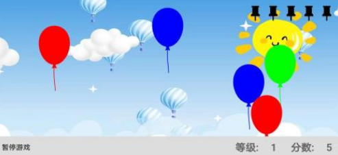 打气球手机游戏有哪几款 2025好玩的打气球手游安卓下载推荐截图