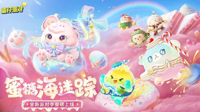 适合小学生的互动游戏有哪几款 2025有趣的小学生手游安卓下载分享截图