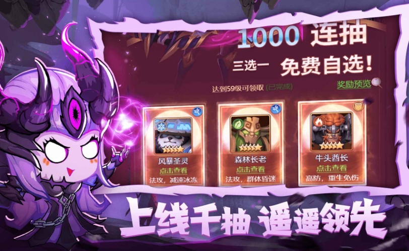 魔界大地公测时间推荐 魔界大地什么时候上线