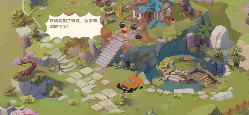 碳碳岛碳中和玩法盘点 碳碳岛碳中和怎么达成截图