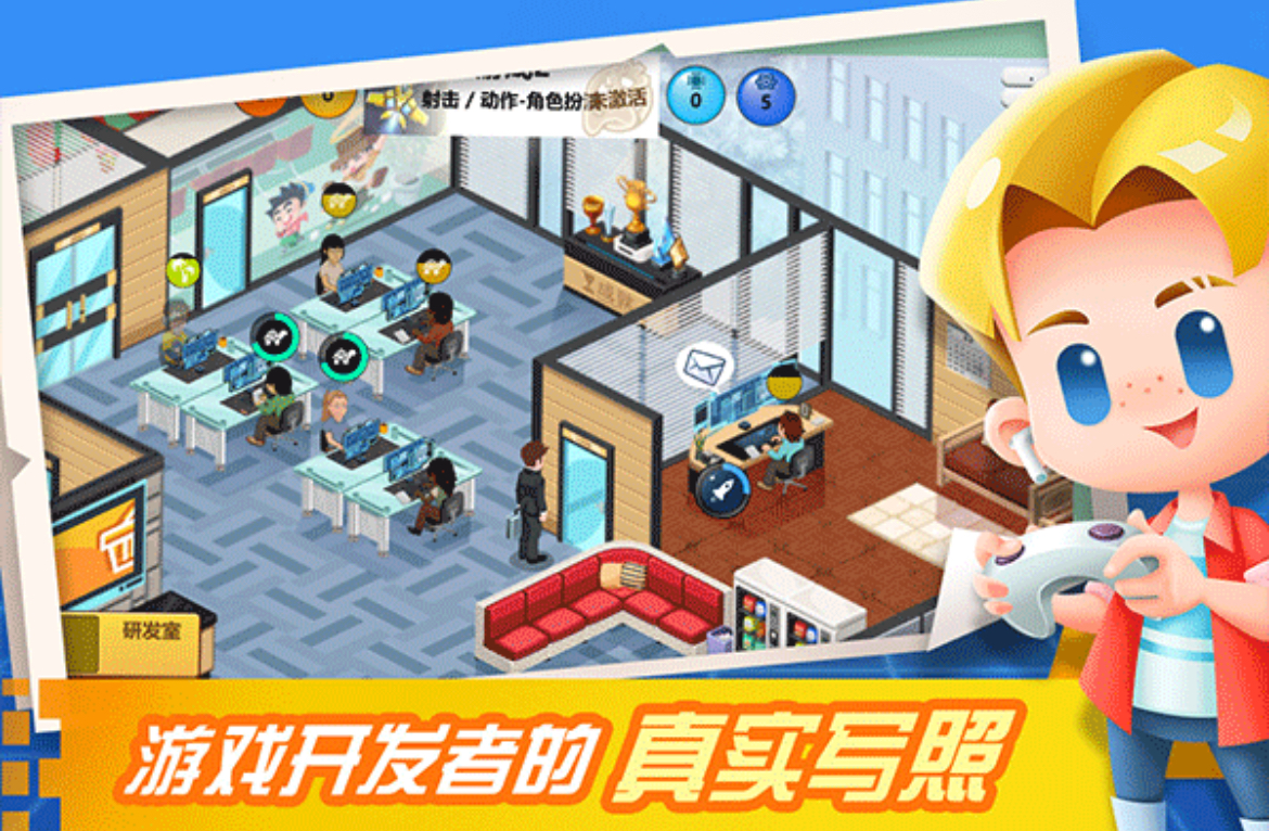 2025高人气游戏公司模拟器有哪些